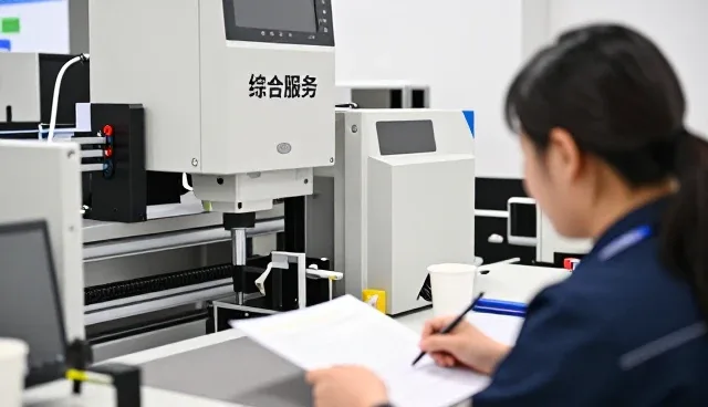 北京快乐橙子科技有限公司